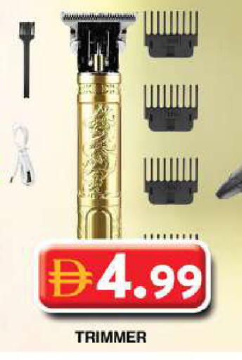 available at Grand Hyper Market in UAE - Dubai