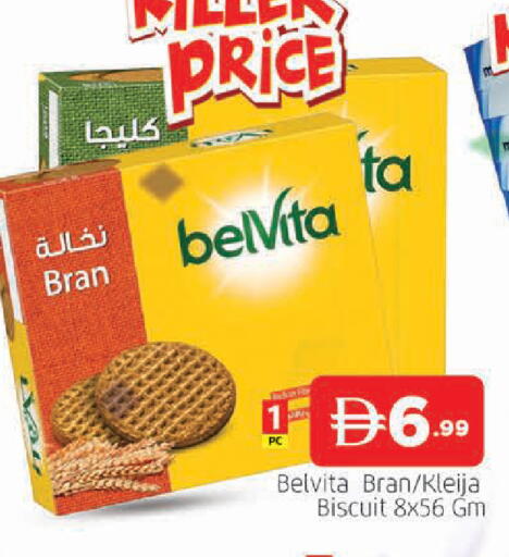 available at المدينة in الإمارات العربية المتحدة , الامارات - الشارقة / عجمان