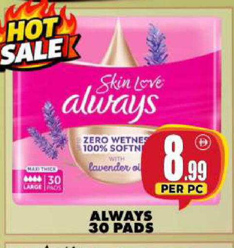 available at مركز الخصومات سنترو in الإمارات العربية المتحدة , الامارات - دبي