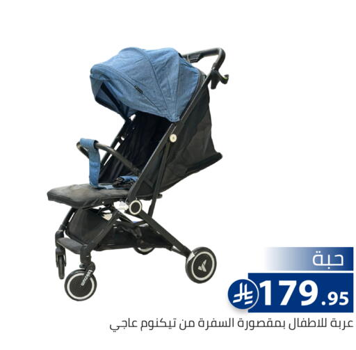 available at Family Discount in KSA, Saudi Arabia, Saudi - Riyadh