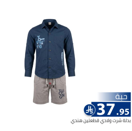 available at تخفيضات العائلة in مملكة العربية السعودية, السعودية, سعودية - الرياض