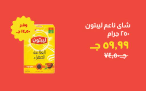 available at خير زمان in Egypt - القاهرة