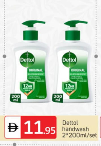 available at TALAL MARKET in UAE - Dubai