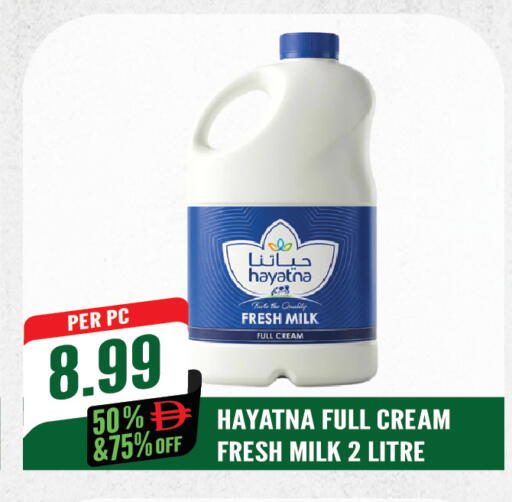 available at Dream Land in UAE - Sharjah / Ajman