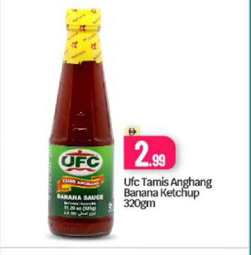 Banana available at بيج مارت in الإمارات العربية المتحدة , الامارات - دبي