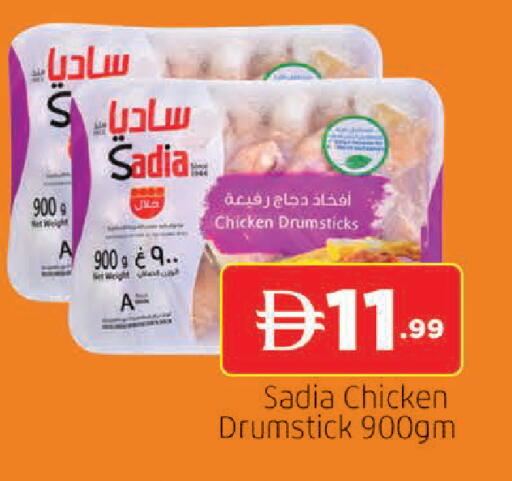 available at المدينة in الإمارات العربية المتحدة , الامارات - الشارقة / عجمان