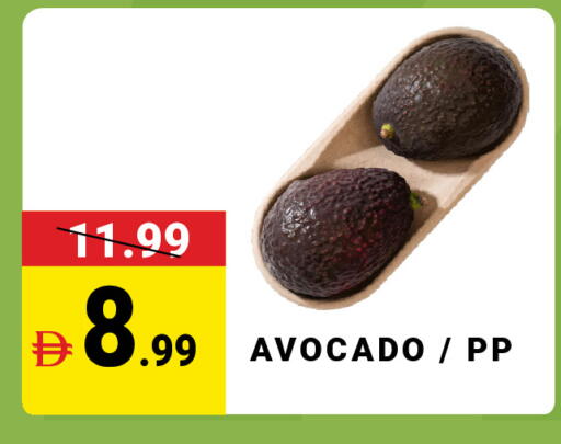 Avocado available at MADHOOR SUPERMARKET L.L.C in UAE - Dubai