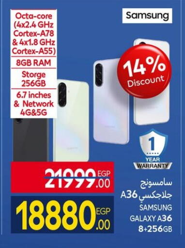 available at كارفور in Egypt - القاهرة