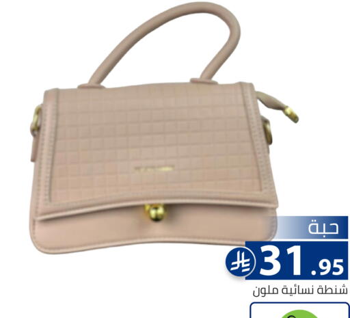 available at تخفيضات العائلة in مملكة العربية السعودية, السعودية, سعودية - الرياض