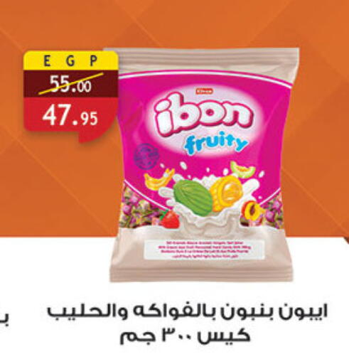 available at Al Rayah Market   in Egypt - Cairo