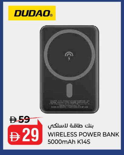 available at نستو هايبرماركت in الإمارات العربية المتحدة , الامارات - رَأْس ٱلْخَيْمَة