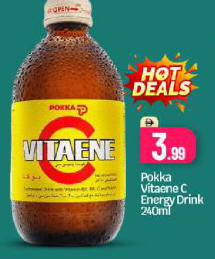 available at بيج مارت in الإمارات العربية المتحدة , الامارات - دبي