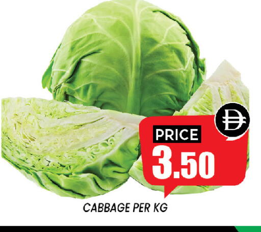 Cabbage available at إكسيتو سوبرماركت in الإمارات العربية المتحدة , الامارات - الشارقة / عجمان