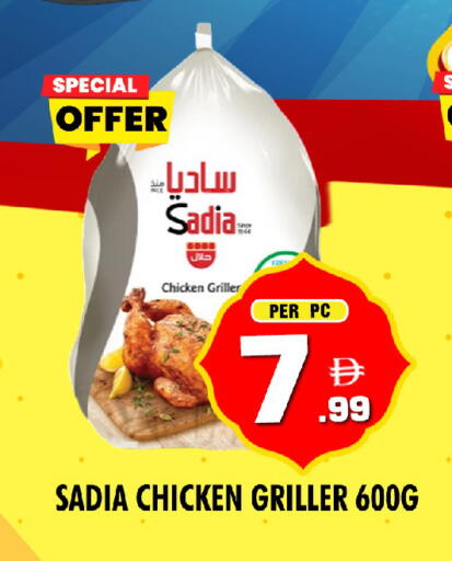 available at نايت تو نايت in الإمارات العربية المتحدة , الامارات - الشارقة / عجمان