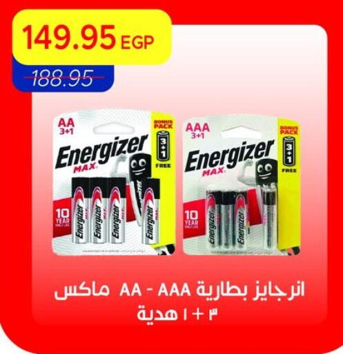 available at Metro Market  in Egypt - Cairo