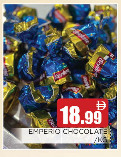 available at Ain Al Madina Hypermarket in UAE - Sharjah / Ajman