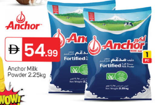 available at TALAL MARKET in UAE - Dubai