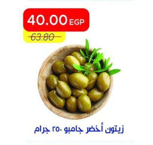 available at مترو ماركت in Egypt - القاهرة