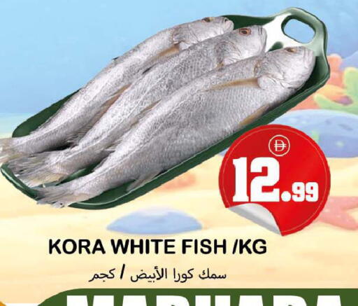 available at سوق المبارك هايبرماركت in الإمارات العربية المتحدة , الامارات - الشارقة / عجمان