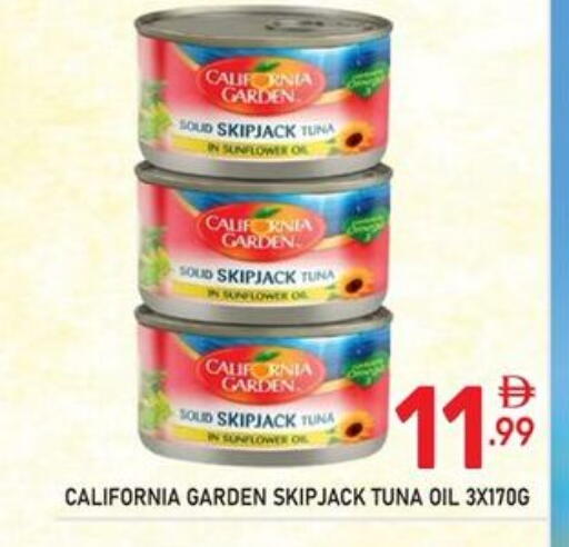 available at دريم نايت هايبرماركت in الإمارات العربية المتحدة , الامارات - دبي