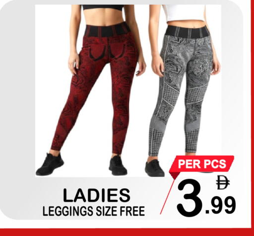 available at Friday Center in UAE - Sharjah / Ajman