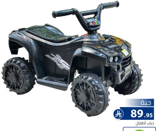 available at تخفيضات العائلة in مملكة العربية السعودية, السعودية, سعودية - الرياض