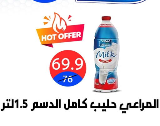 available at Hyper City Damietta in Egypt - Cairo