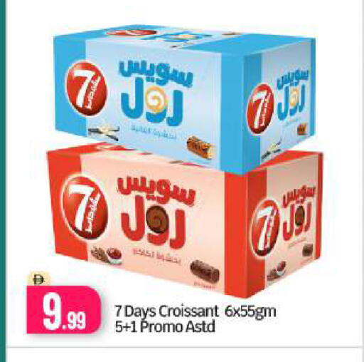 available at بيج مارت in الإمارات العربية المتحدة , الامارات - دبي