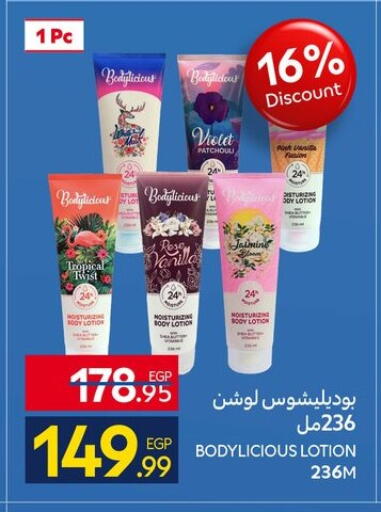 Vanilla available at كارفور in Egypt - القاهرة