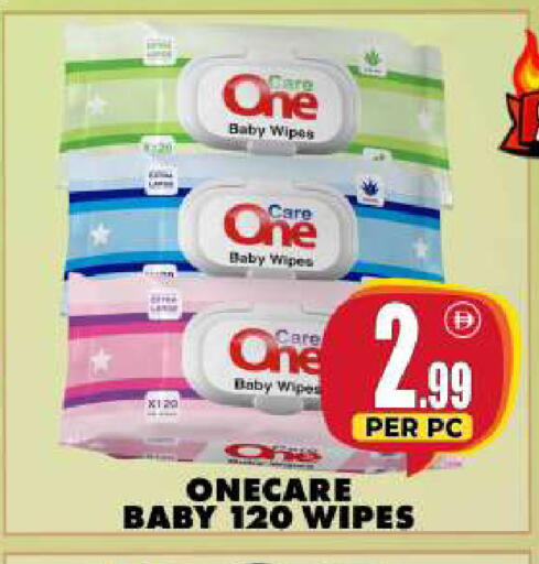 available at مركز الخصومات سنترو in الإمارات العربية المتحدة , الامارات - دبي