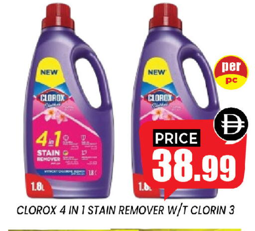 available at إكسيتو سوبرماركت in الإمارات العربية المتحدة , الامارات - الشارقة / عجمان