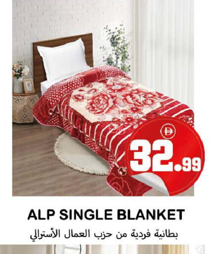 available at سوق المبارك هايبرماركت in الإمارات العربية المتحدة , الامارات - الشارقة / عجمان