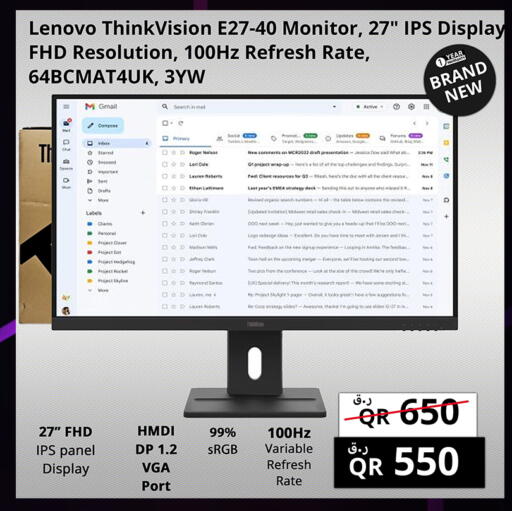 available at Prestige Computers in Qatar - Al Khor