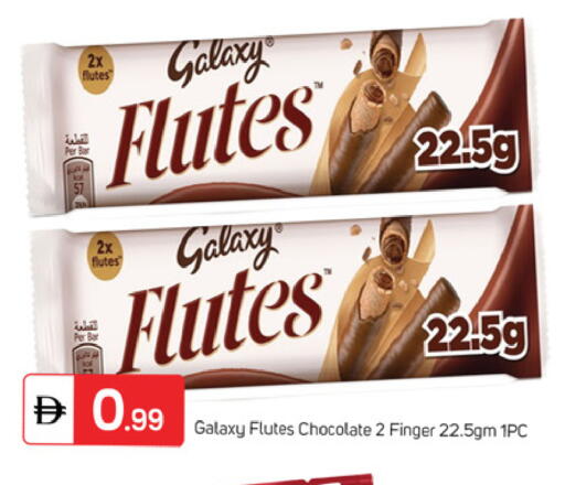 available at TALAL MARKET in UAE - Dubai