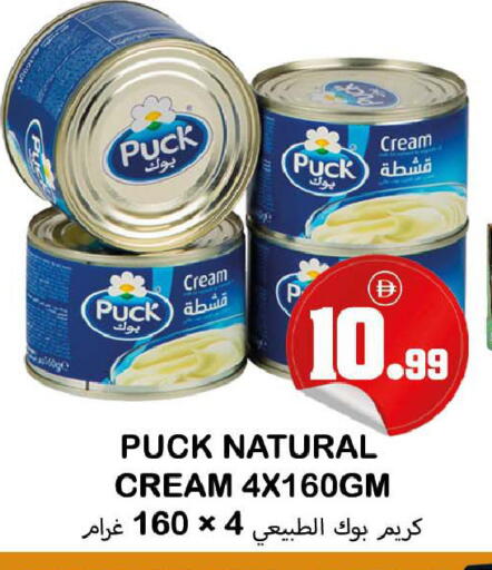 available at سوق المبارك هايبرماركت in الإمارات العربية المتحدة , الامارات - الشارقة / عجمان