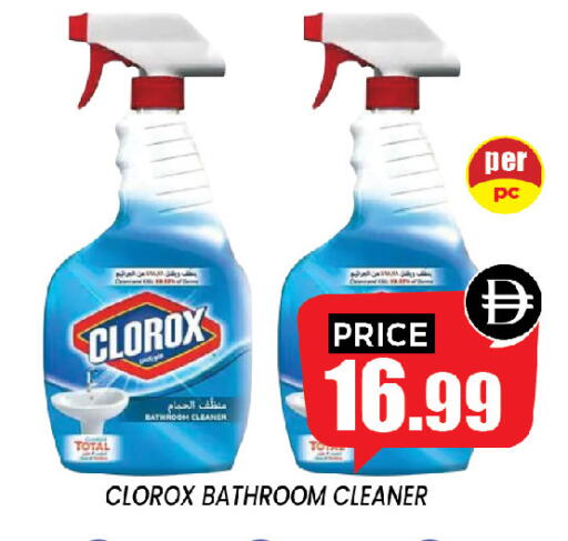 available at إكسيتو سوبرماركت in الإمارات العربية المتحدة , الامارات - الشارقة / عجمان