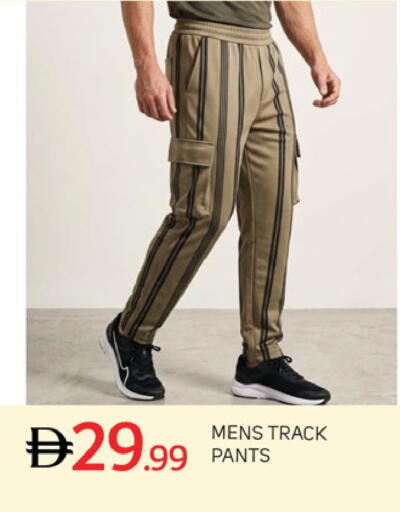 available at TALAL MARKET in UAE - Dubai