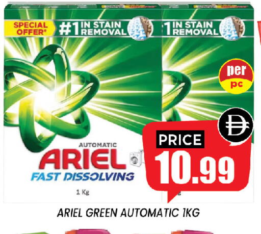 available at إكسيتو سوبرماركت in الإمارات العربية المتحدة , الامارات - الشارقة / عجمان