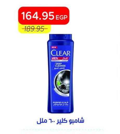 available at Metro Market  in Egypt - Cairo