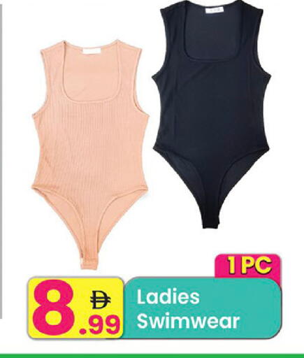 available at مركز كل يوم in الإمارات العربية المتحدة , الامارات - رَأْس ٱلْخَيْمَة