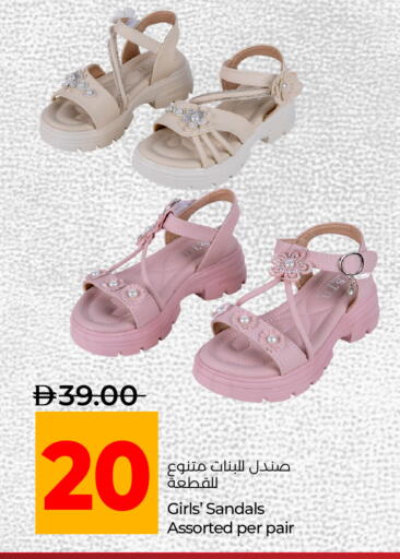 available at لولو هايبرماركت in الإمارات العربية المتحدة , الامارات - ٱلْفُجَيْرَة‎