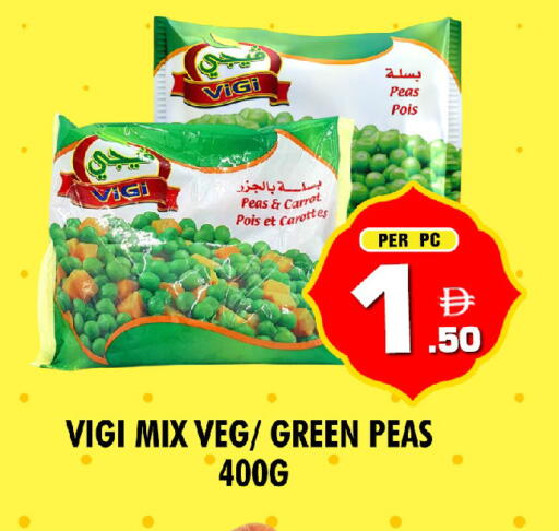 Peas Carrot available at نايت تو نايت in الإمارات العربية المتحدة , الامارات - الشارقة / عجمان
