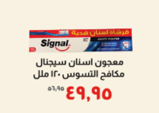 available at خير زمان in Egypt - القاهرة