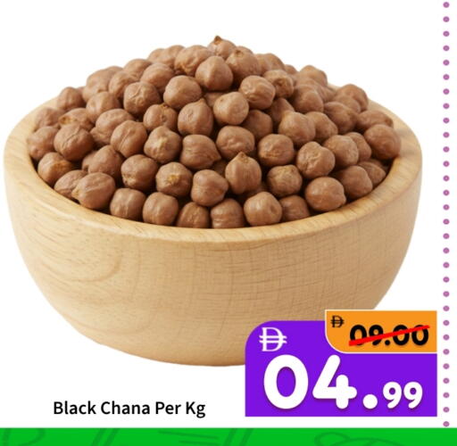 available at رويال جلف هايبرماركت in الإمارات العربية المتحدة , الامارات - أبو ظبي