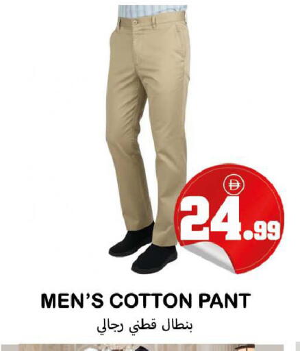 available at سوق المبارك هايبرماركت in الإمارات العربية المتحدة , الامارات - الشارقة / عجمان