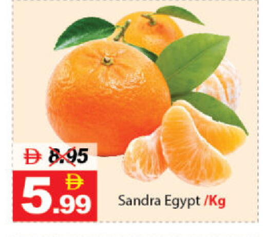 from Egypt available at DESERT FRESH MARKET  in UAE - Abu Dhabi