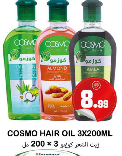 available at سوق المبارك هايبرماركت in الإمارات العربية المتحدة , الامارات - الشارقة / عجمان