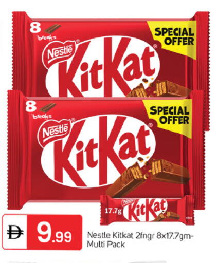 available at TALAL MARKET in UAE - Dubai