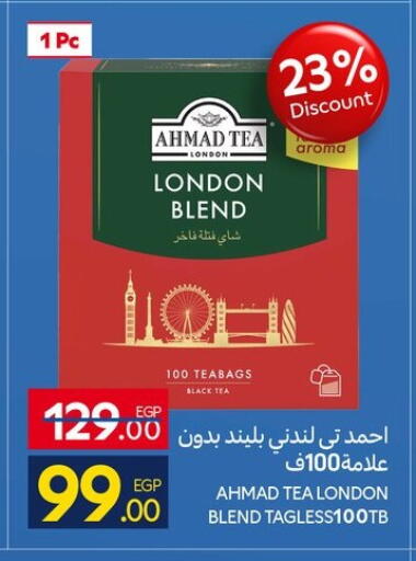 available at كارفور in Egypt - القاهرة