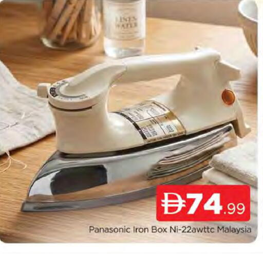 available at AL MADINA (Dubai) in UAE - Dubai